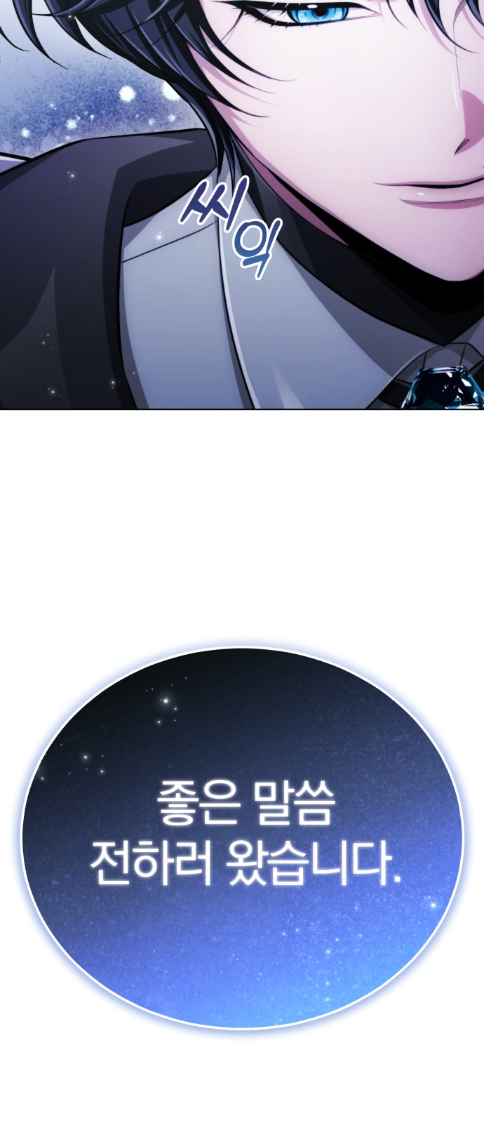 101 페이지