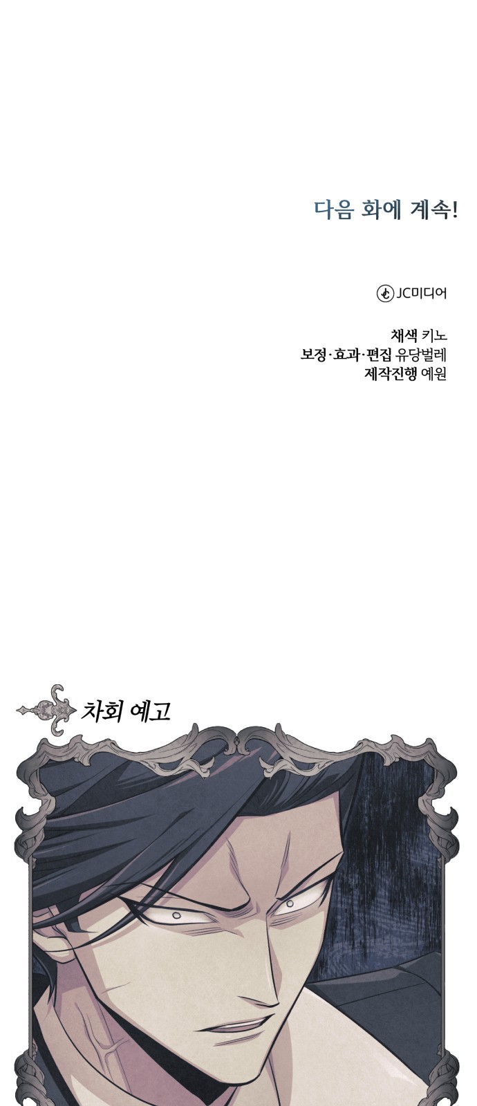 102 페이지
