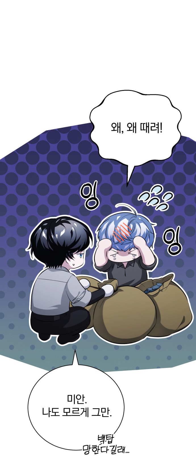 16 페이지