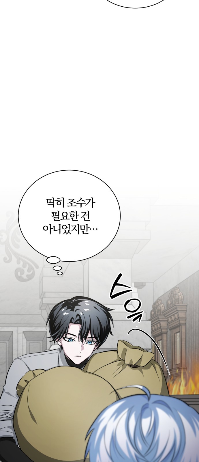 19 페이지