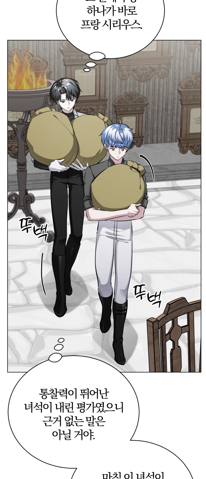 23 페이지