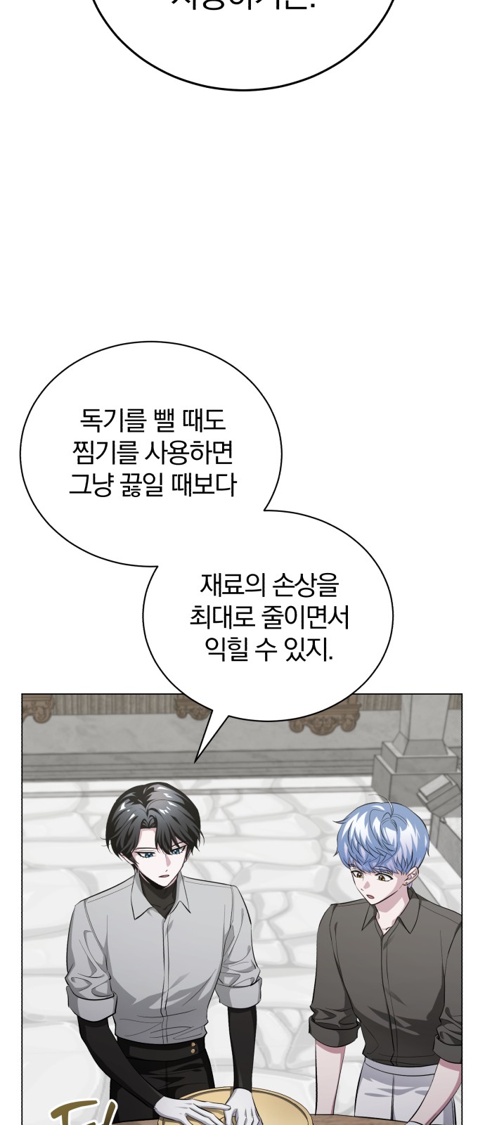 31 페이지
