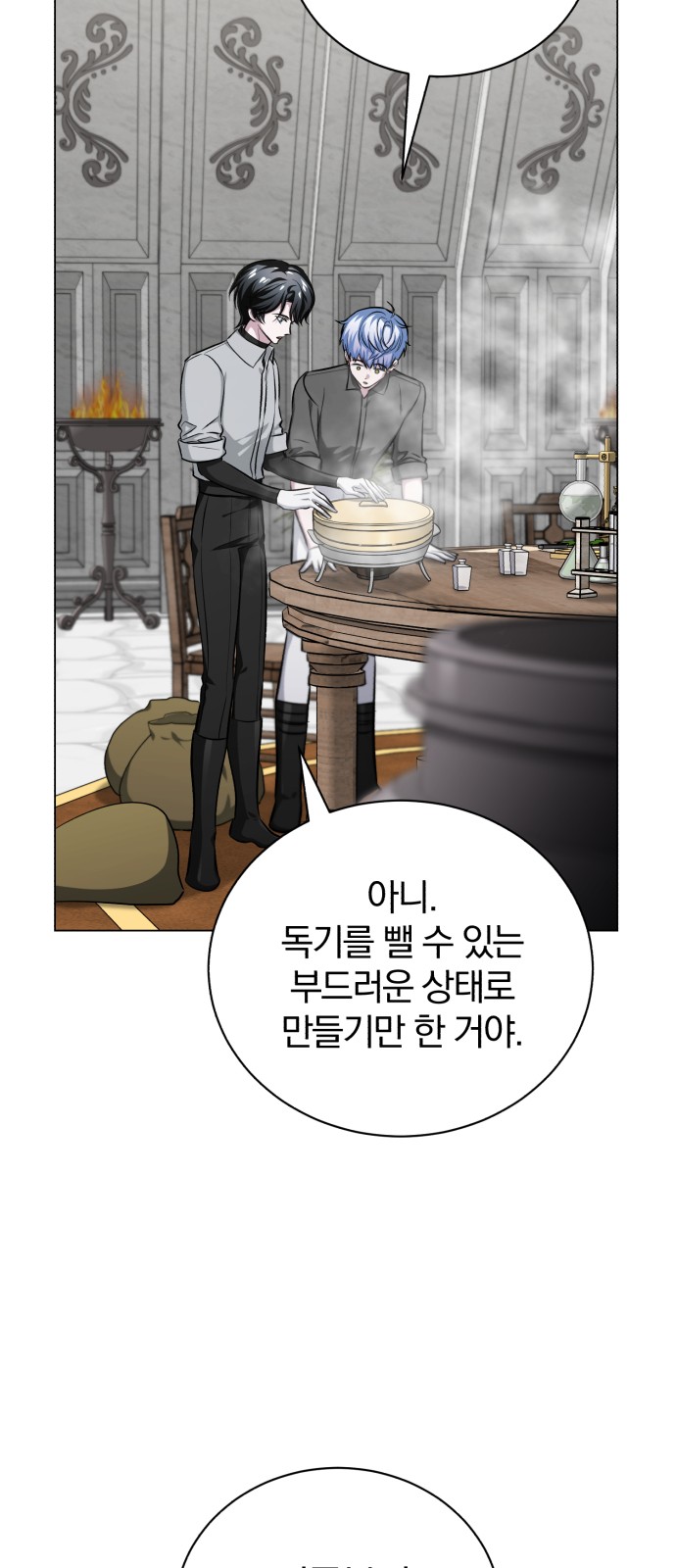 34 페이지