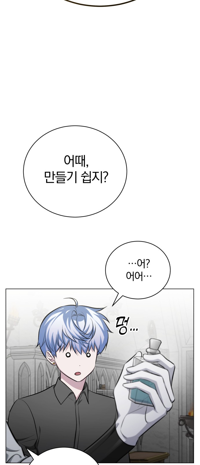 44 페이지