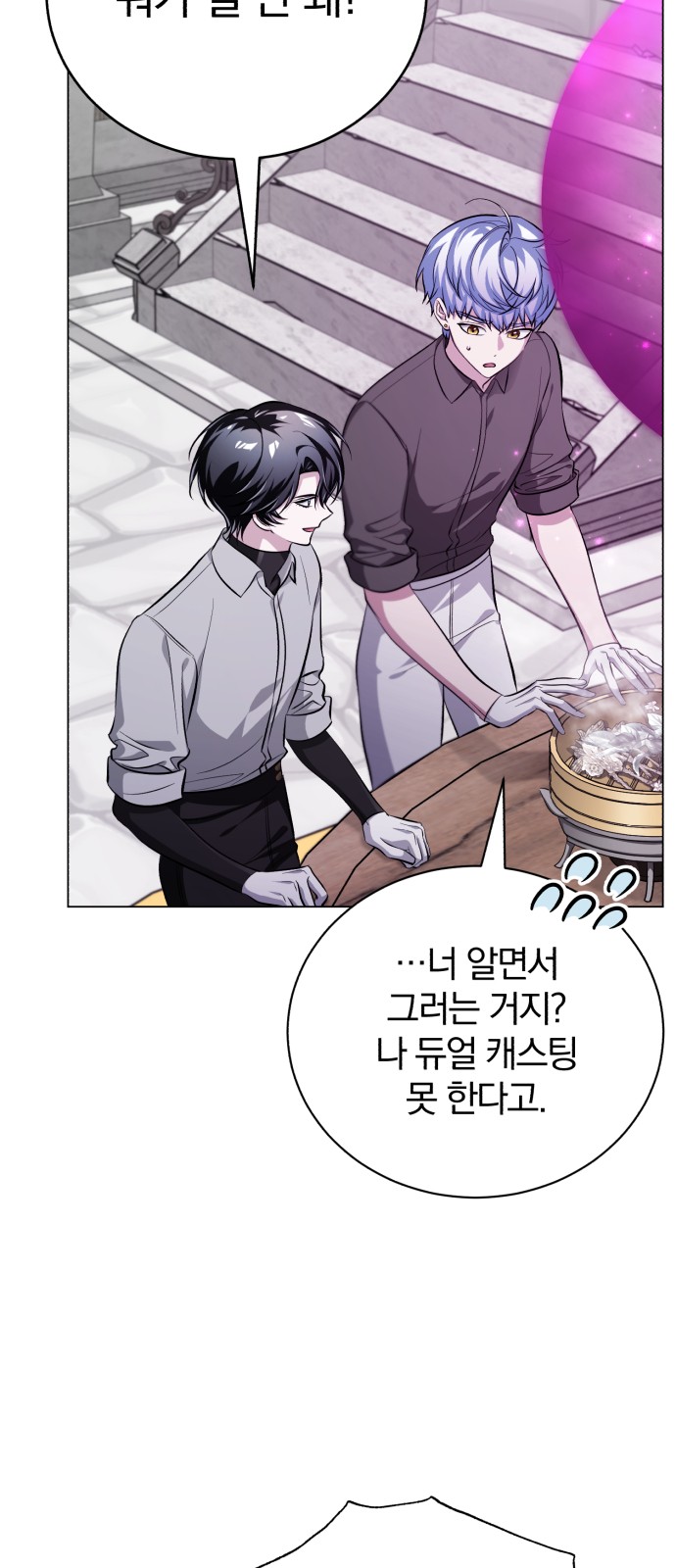 50 페이지