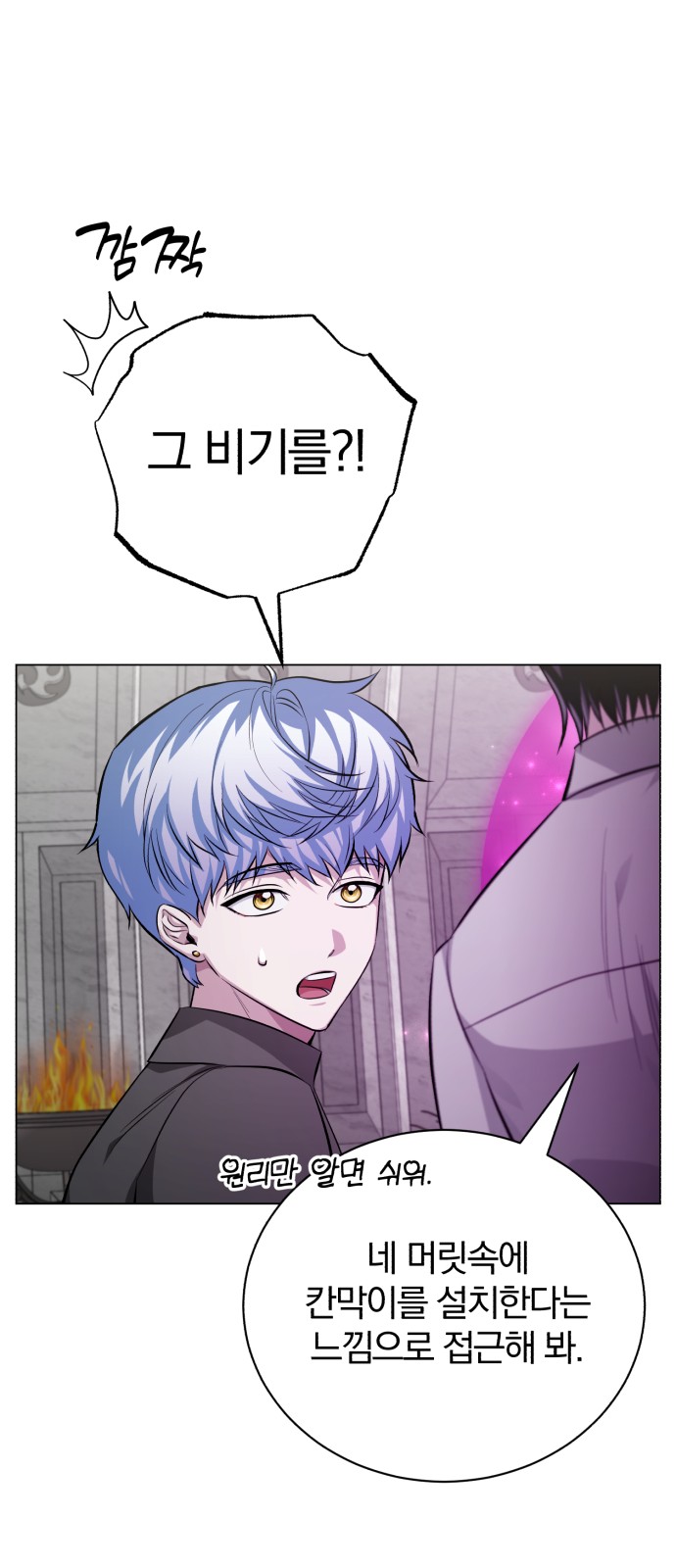 52 페이지