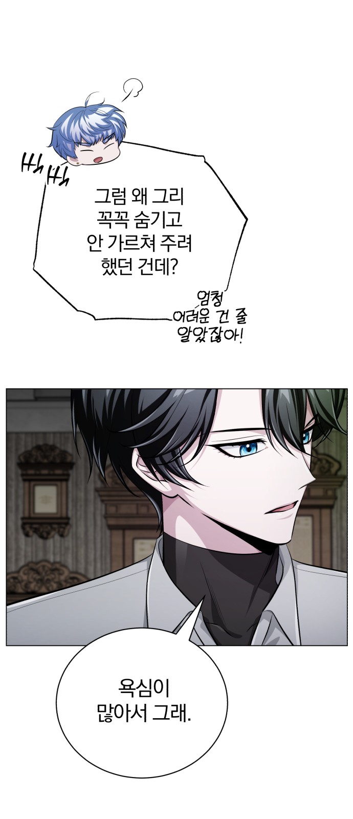 58 페이지