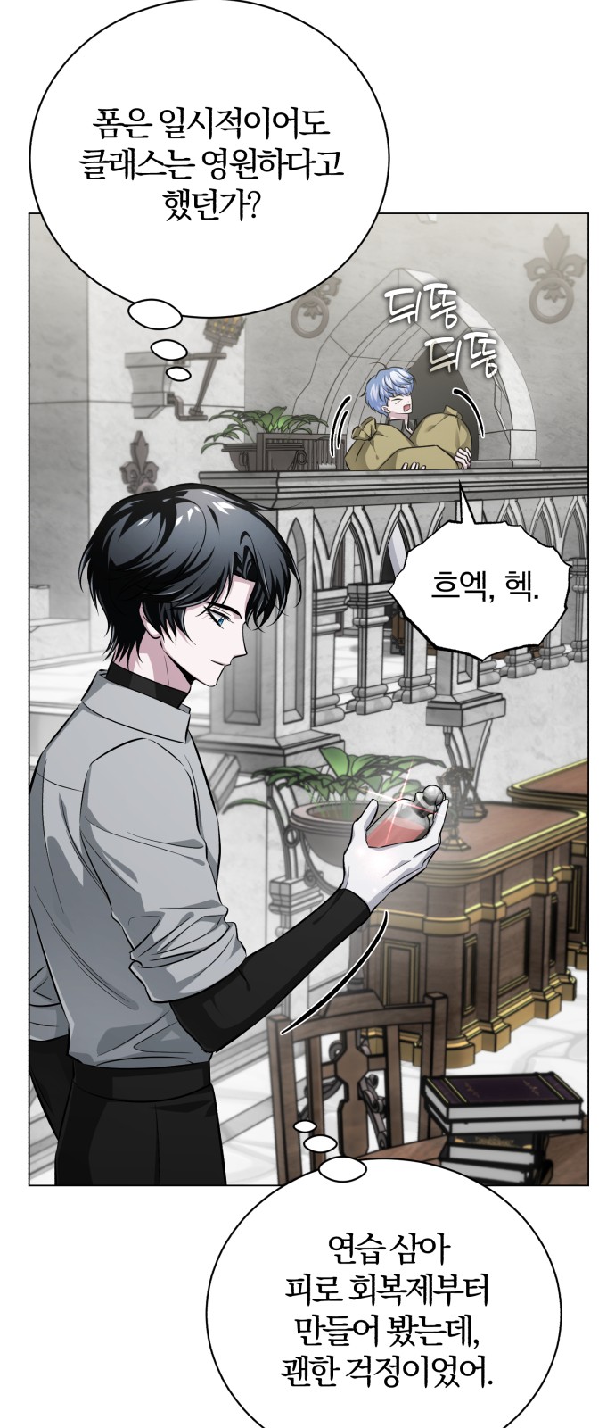 6 페이지