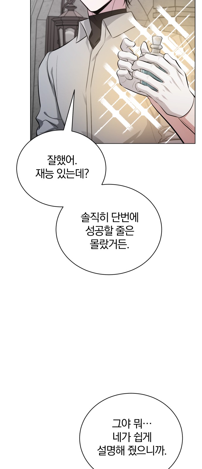 64 페이지