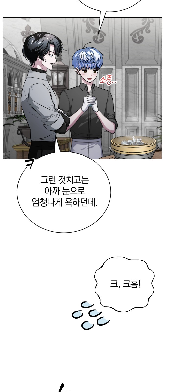 65 페이지