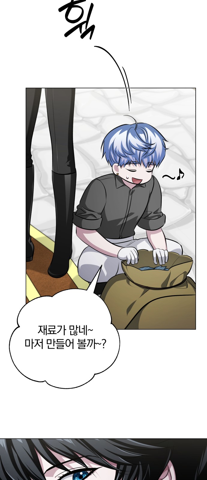 66 페이지