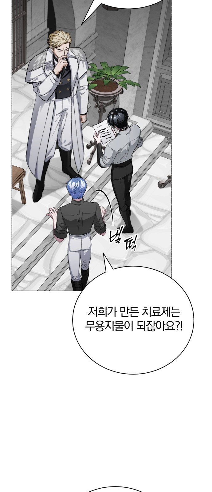 75 페이지