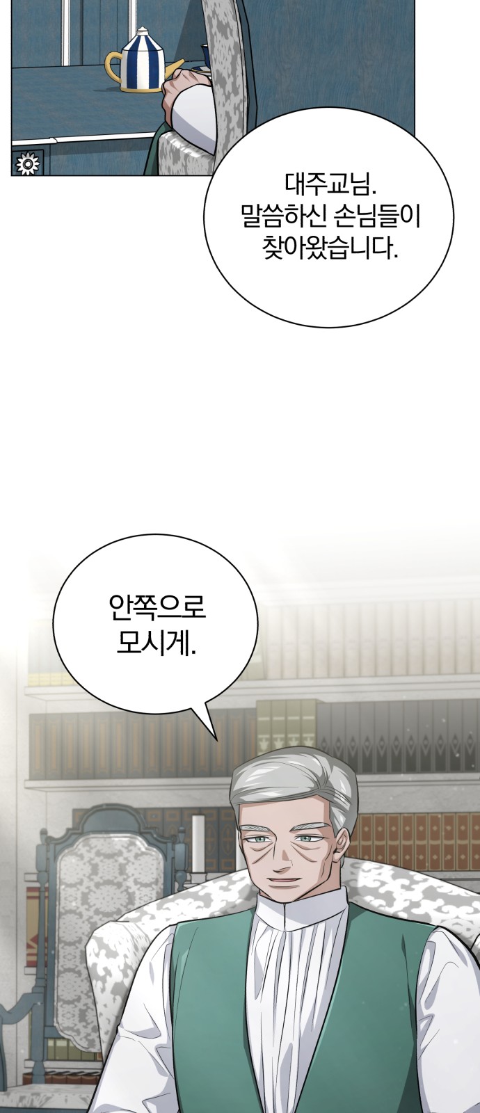 82 페이지