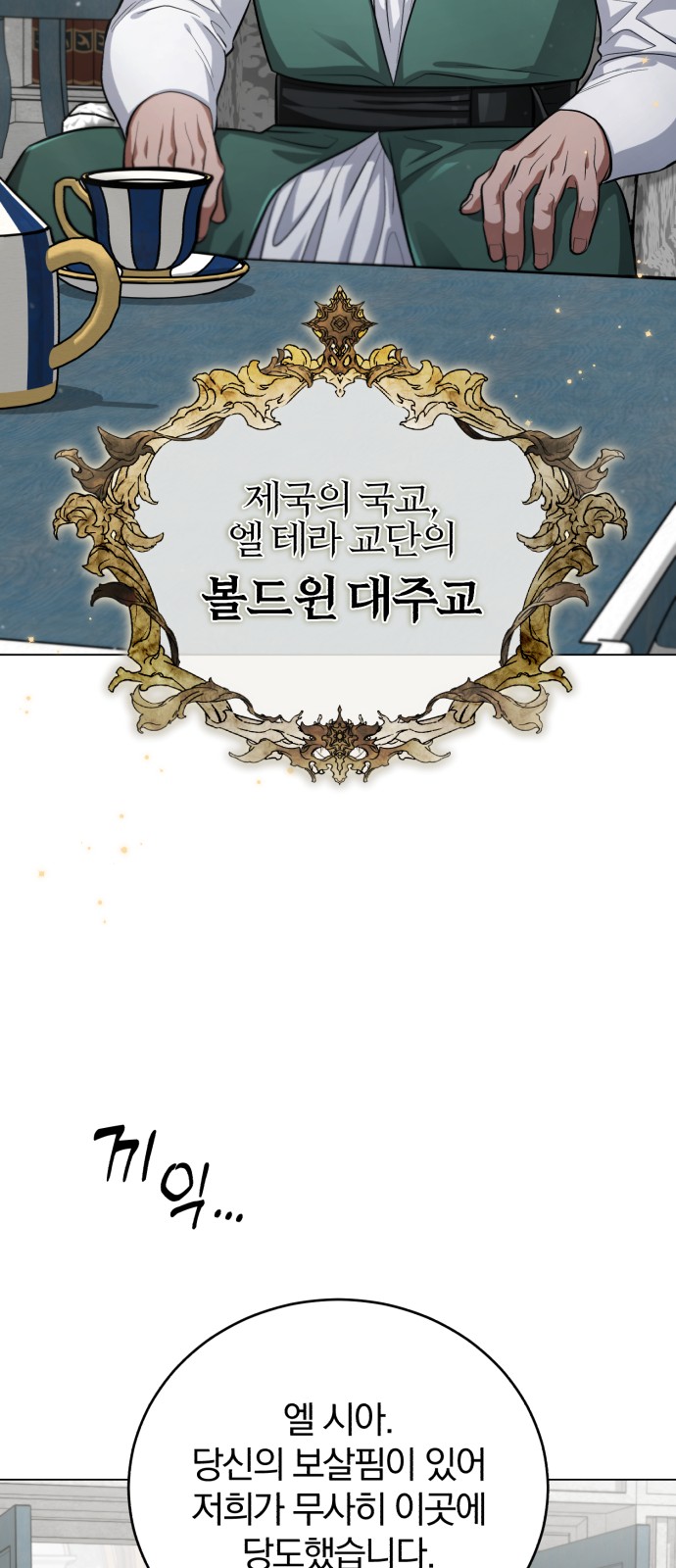 83 페이지