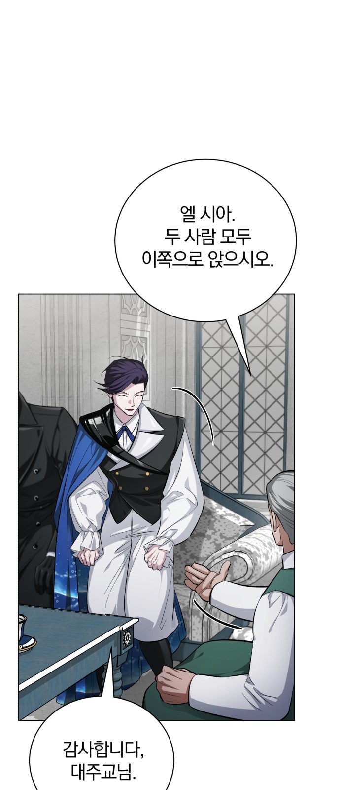 85 페이지