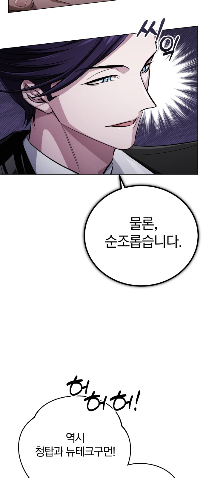87 페이지