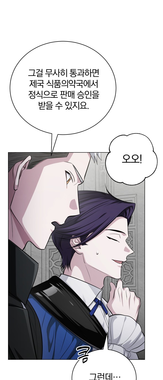 89 페이지