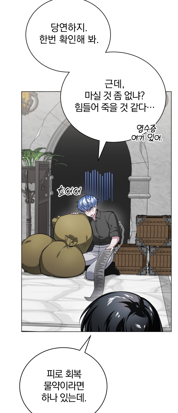 9 페이지