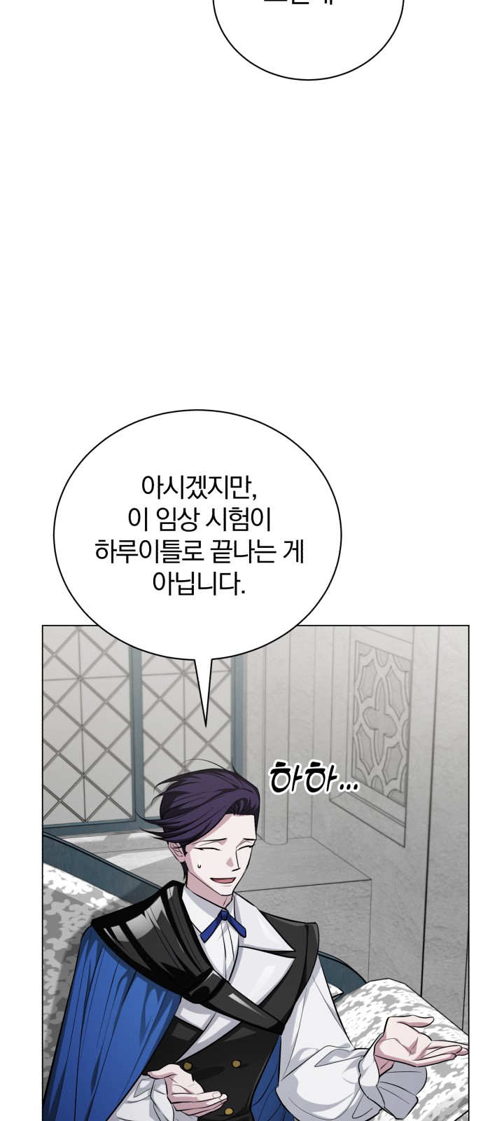 90 페이지