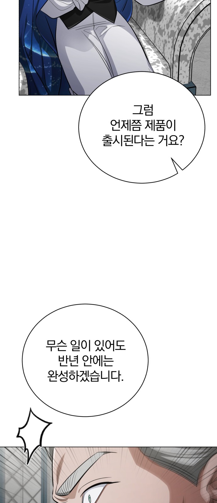 91 페이지
