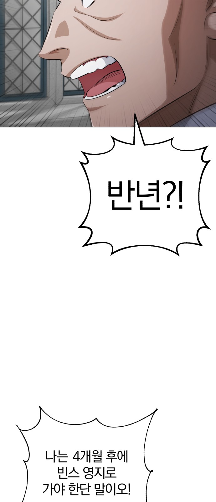 92 페이지