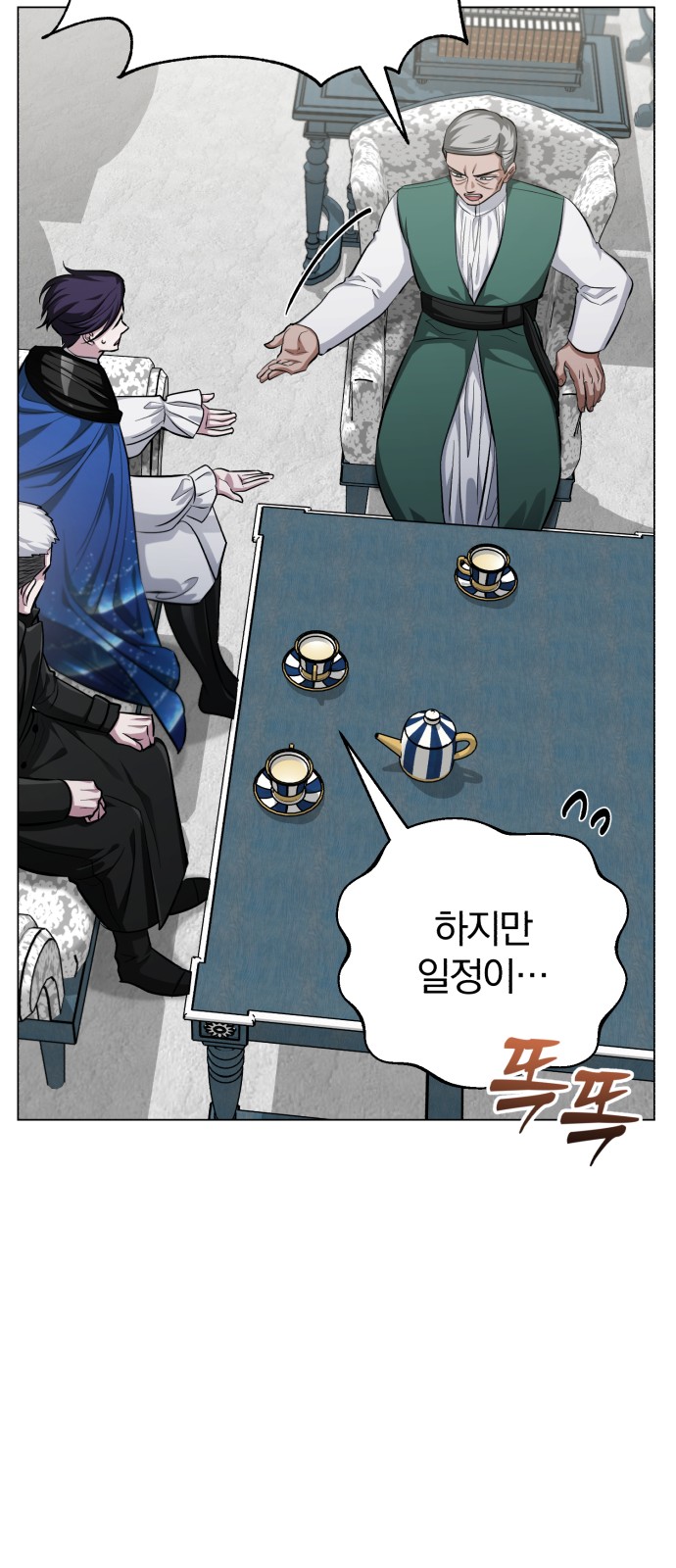 93 페이지