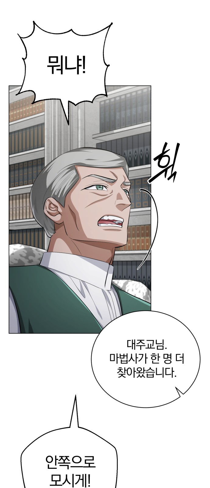 94 페이지