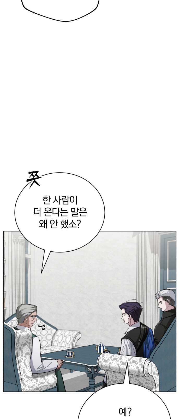 95 페이지