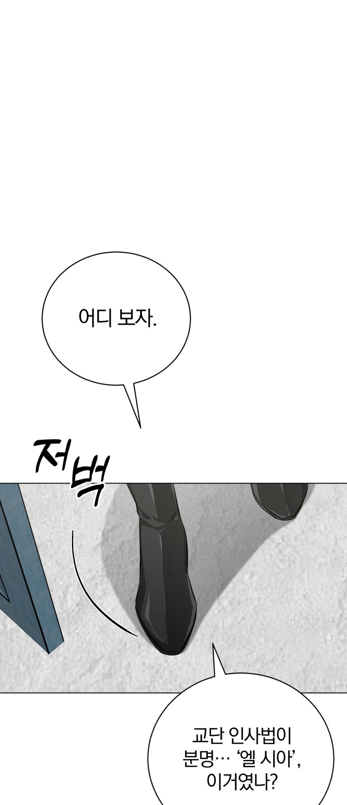 98 페이지