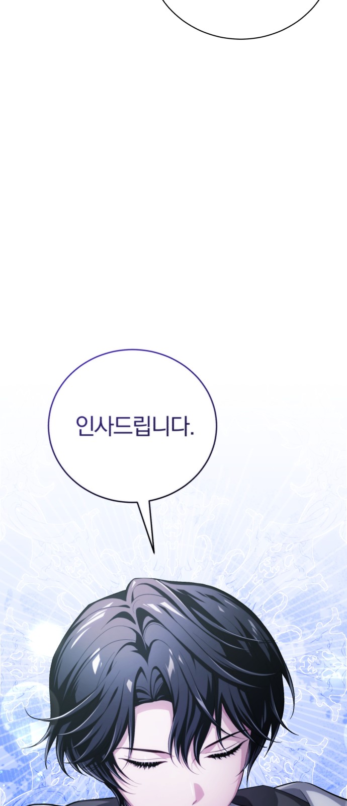 99 페이지