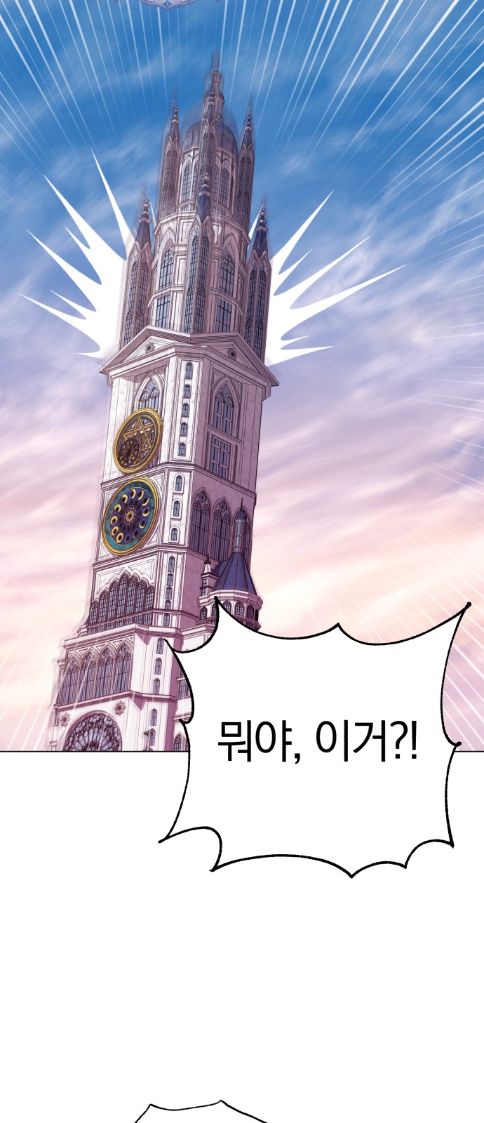 100 페이지