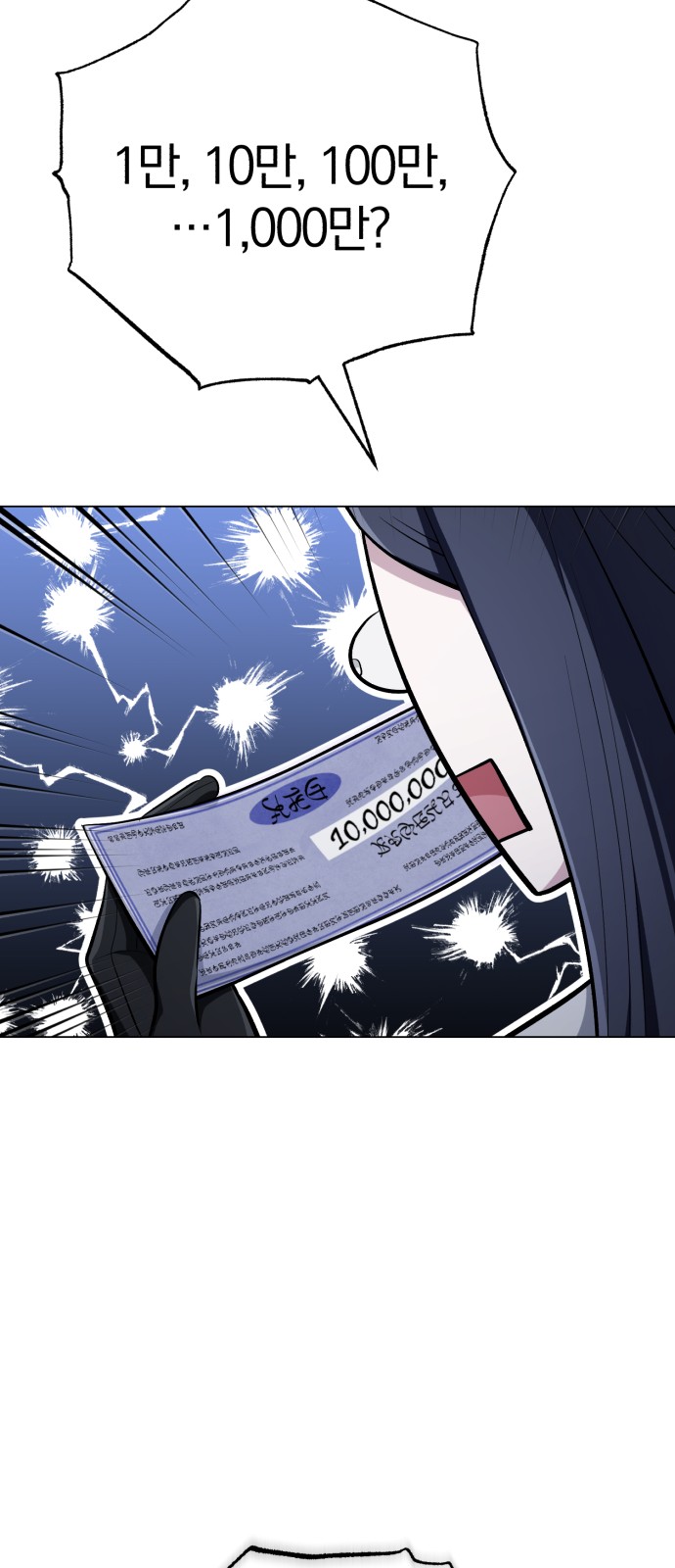 101 페이지