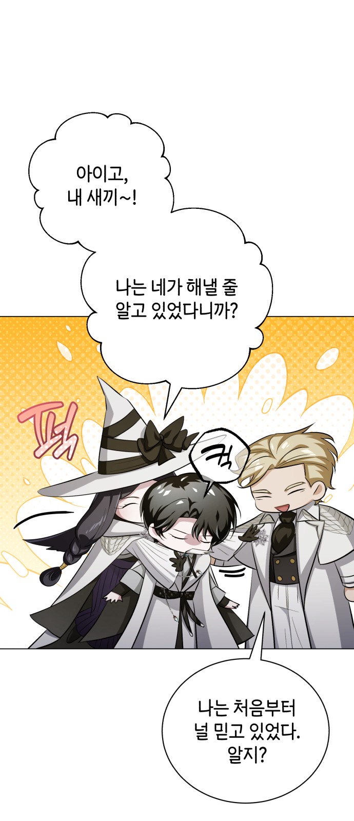 103 페이지