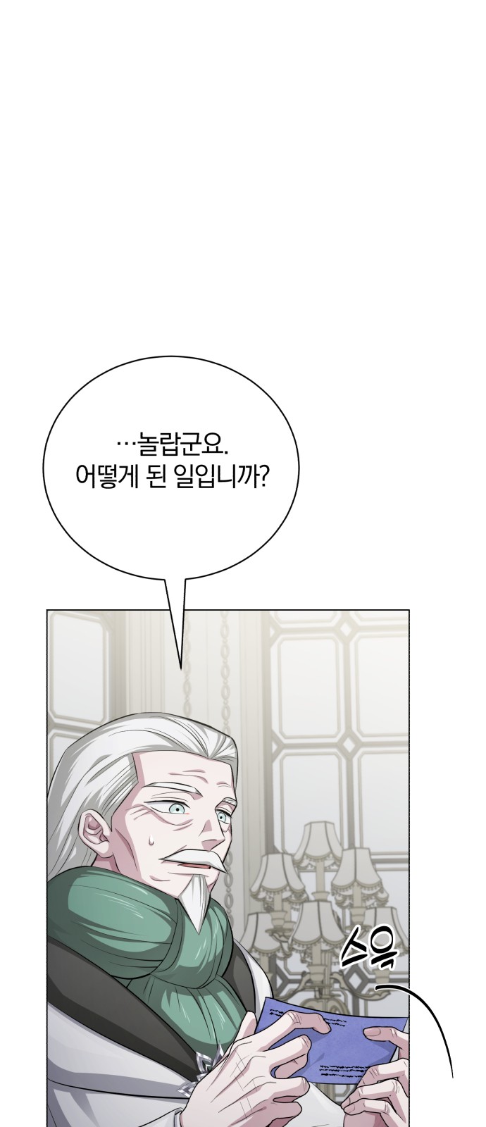 104 페이지