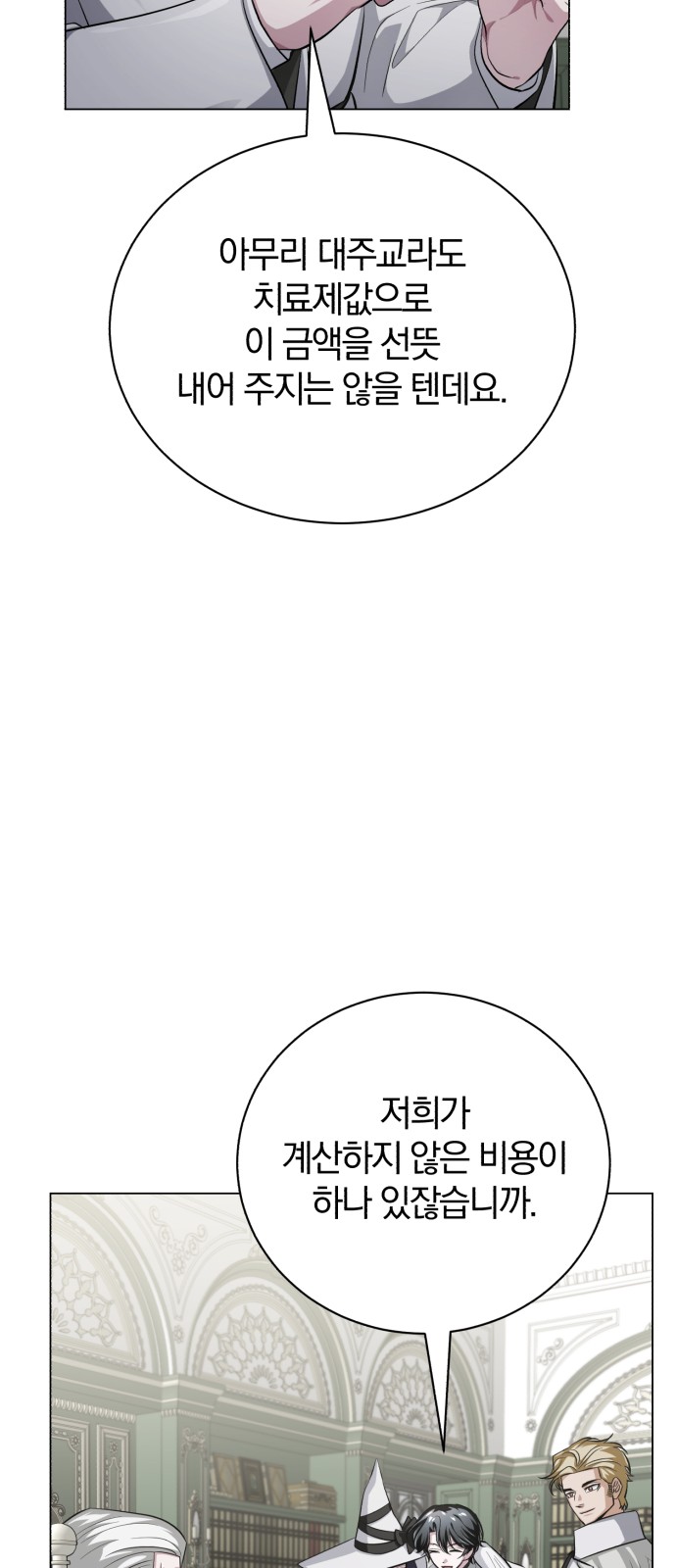 105 페이지