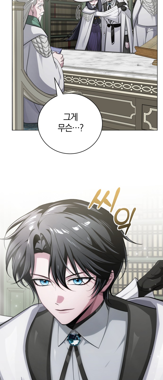 106 페이지