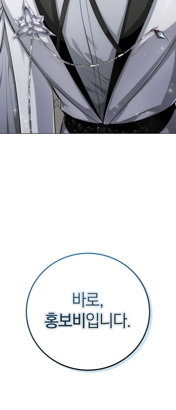 107 페이지