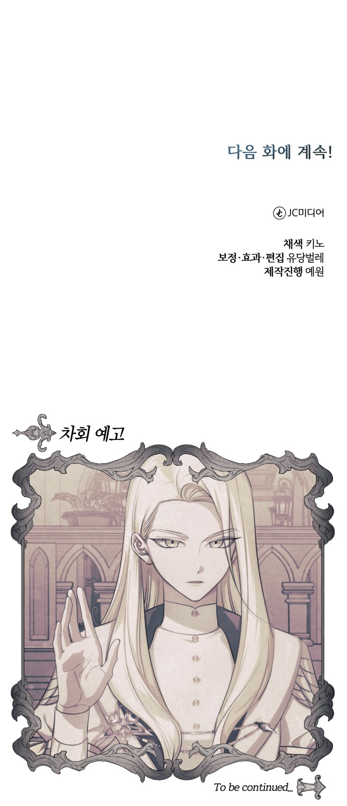108 페이지