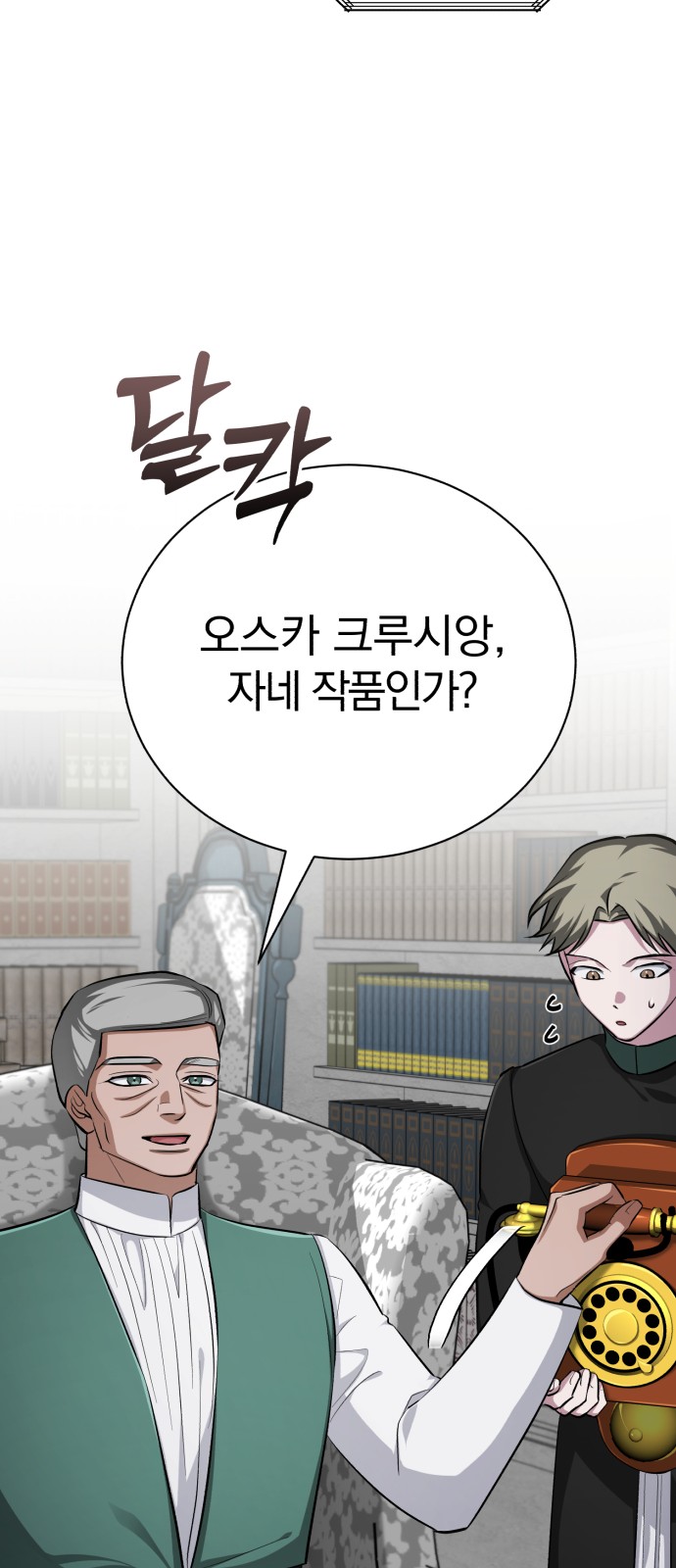 55 페이지