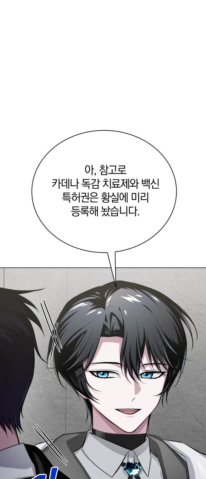 79 페이지