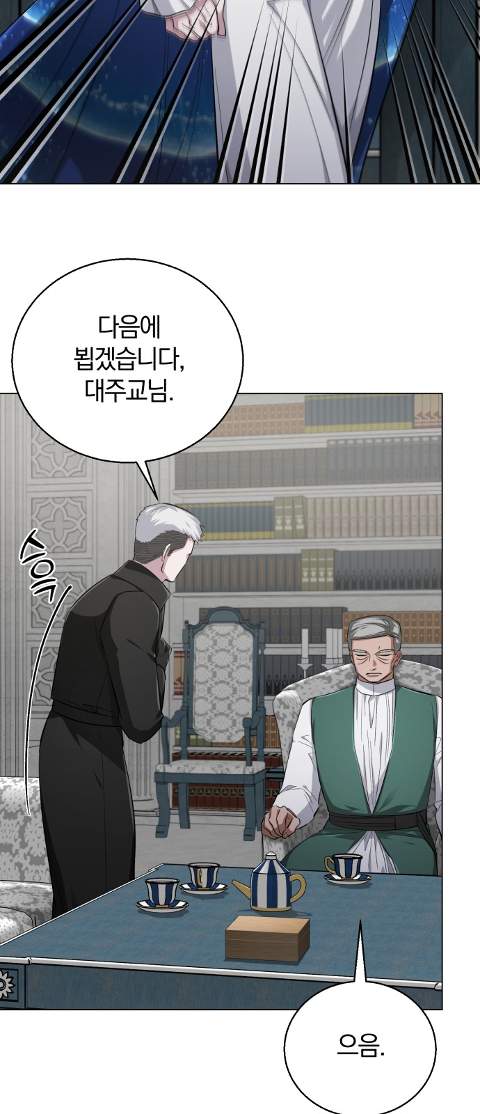 83 페이지