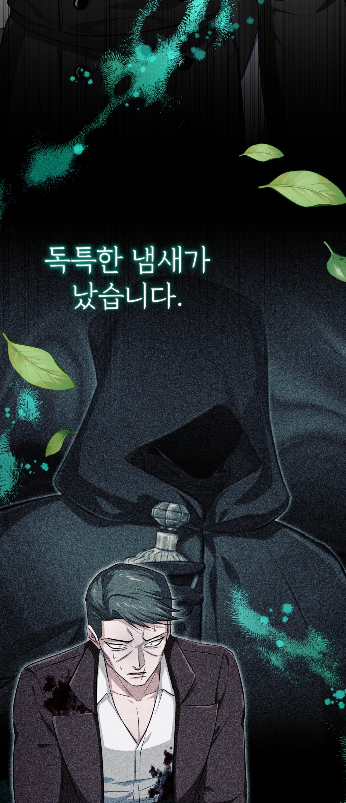 87 페이지