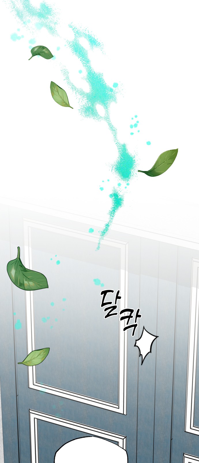 91 페이지