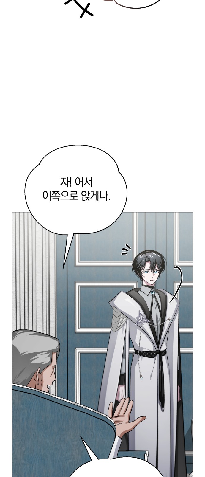 93 페이지
