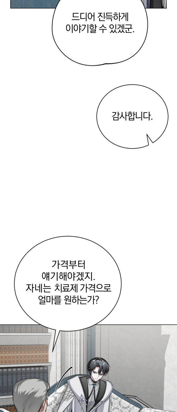 94 페이지