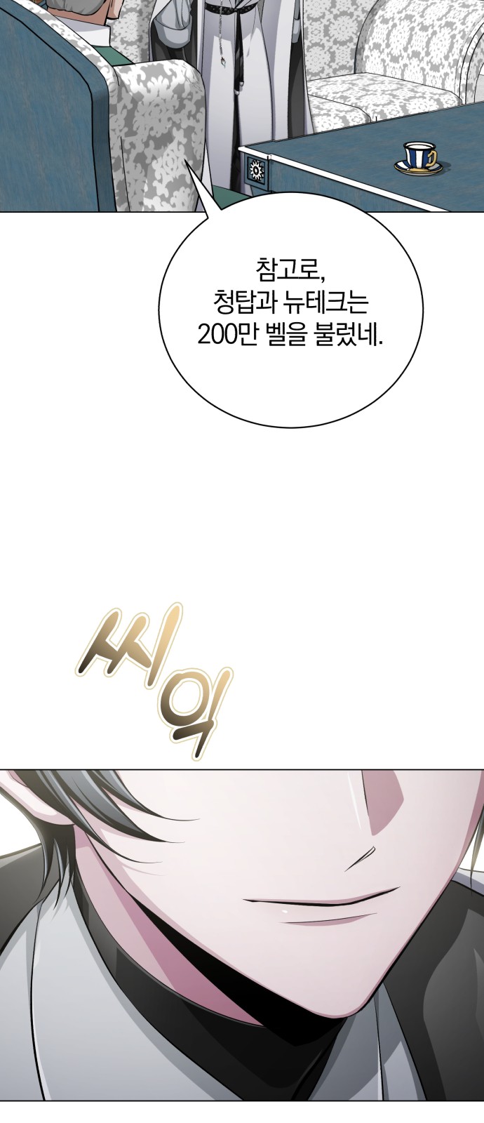95 페이지