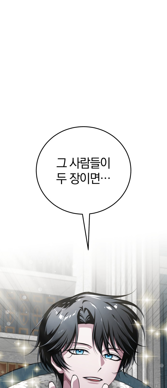 96 페이지