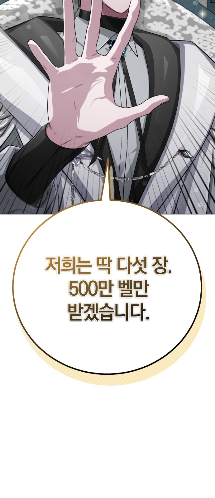 97 페이지