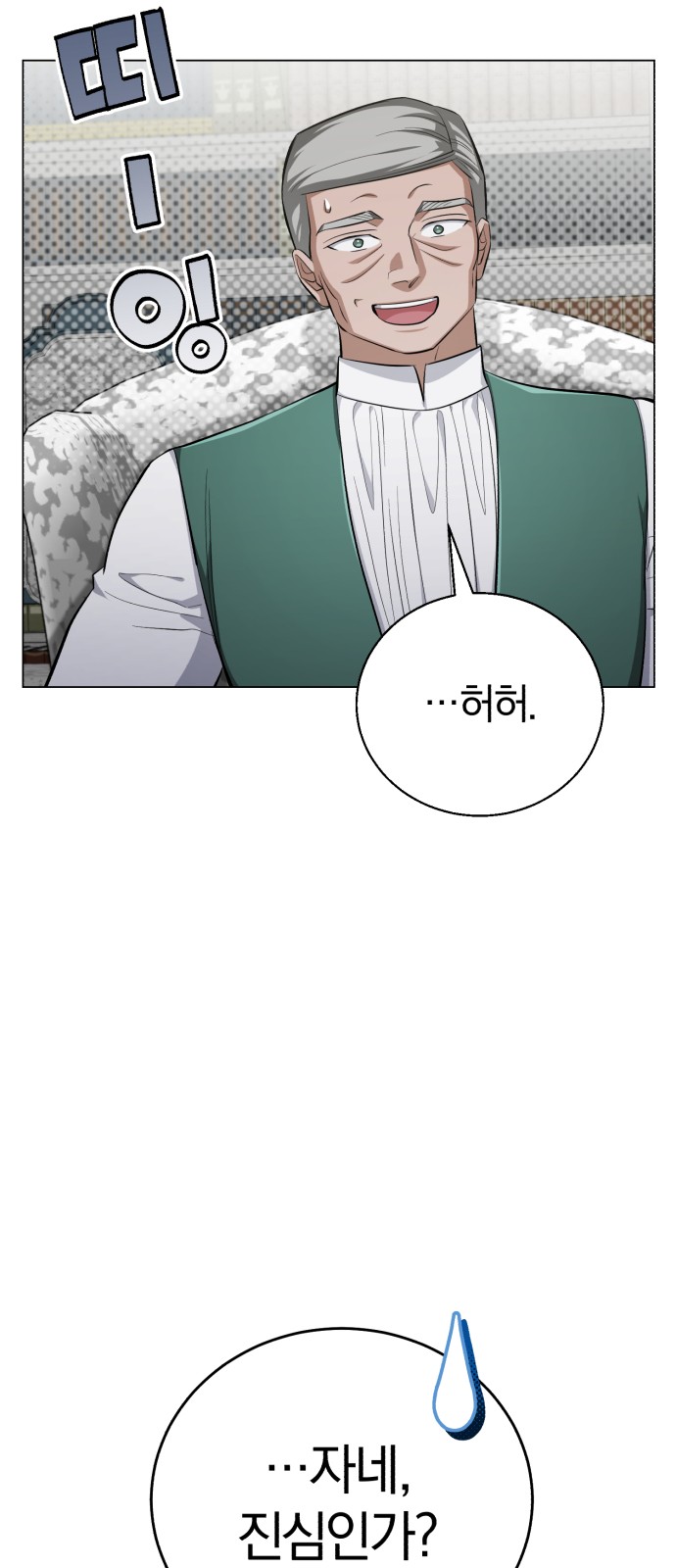 98 페이지