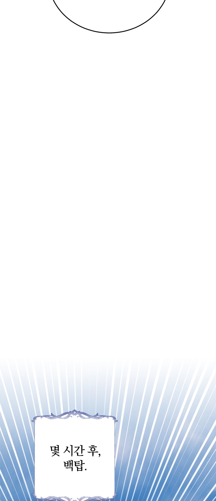 99 페이지